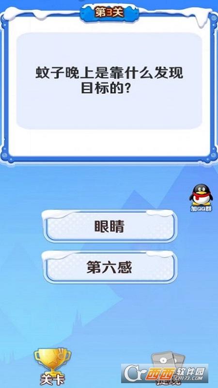 金瓜闯关红包版