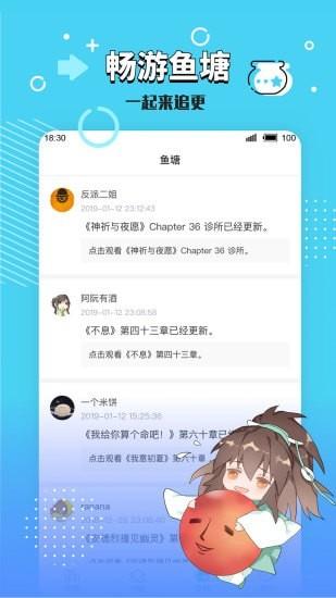 长佩文学城2024app