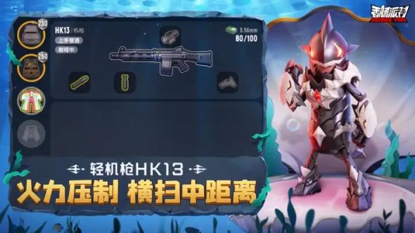 香肠派对SS11赛季版本