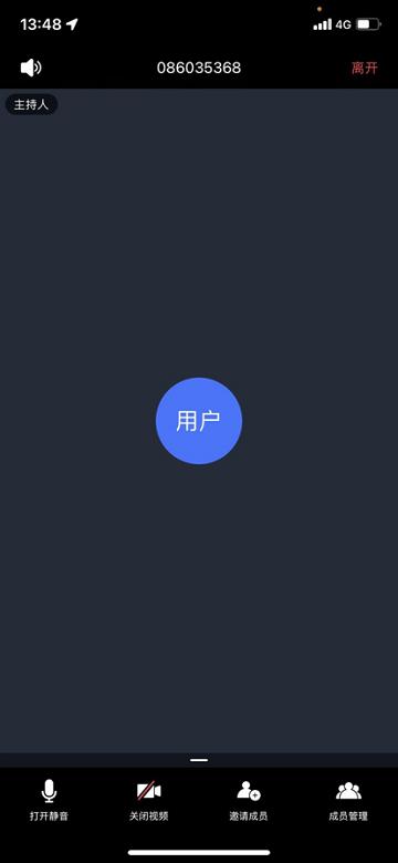 铁塔鹰眼APP