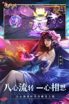 新斗罗大陆内置作弊功能菜单破解版