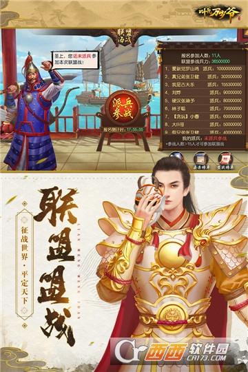 叫我万岁爷无限金币版