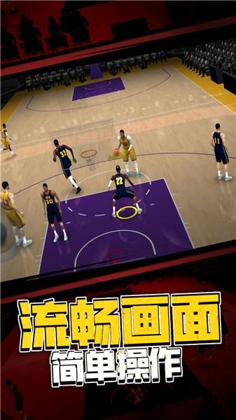 5v5热血篮球手机版