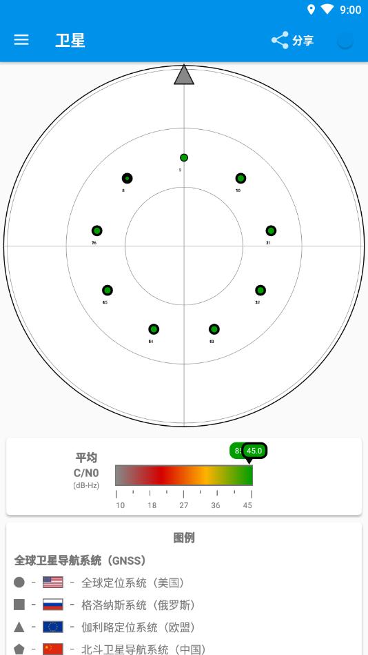 北斗卫星地图2024高清实时地图