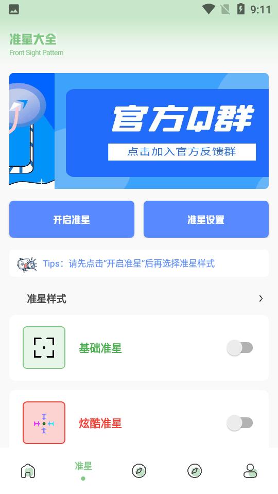 hzgecc画质阁120帧