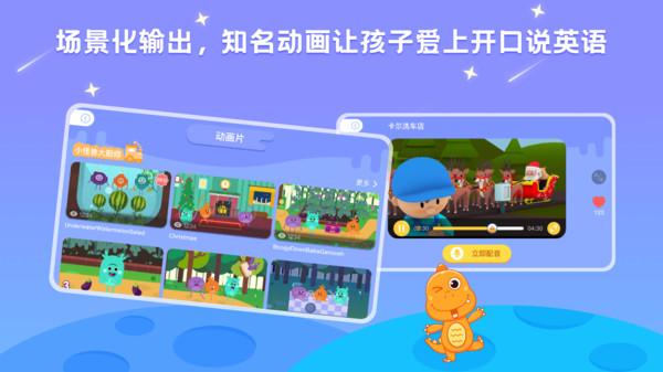 abc learning app