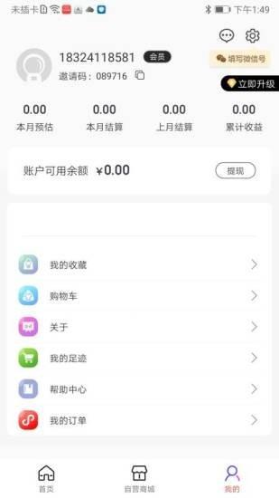 葆慷优品