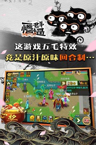 魔与道百度版下载