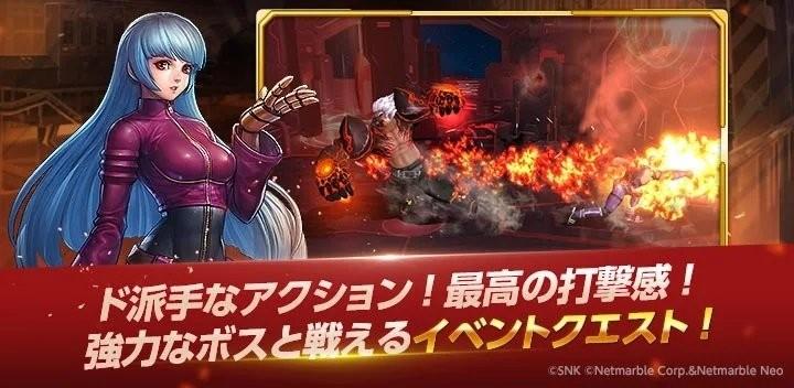 拳皇全明星日服最新版(kof allstar)