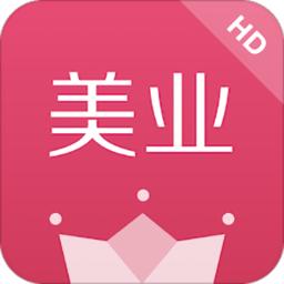 有赞美业hd app