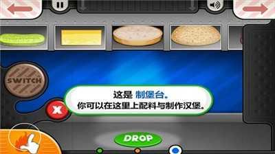 老爹炸鸡汉堡店togo无限金币破解版