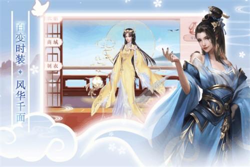 梦回凤歌(女王成长记)官方版