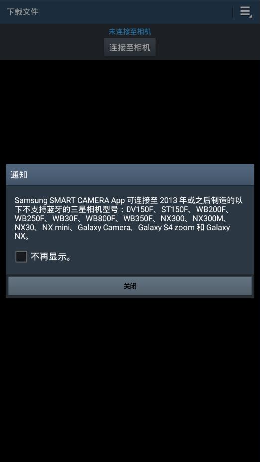 samsung smart camera