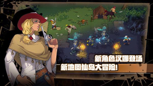 战魂铭人国际版(otherworld legends)