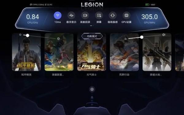 legionzone游戏助手