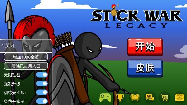 StickmanFM黄金魔改版