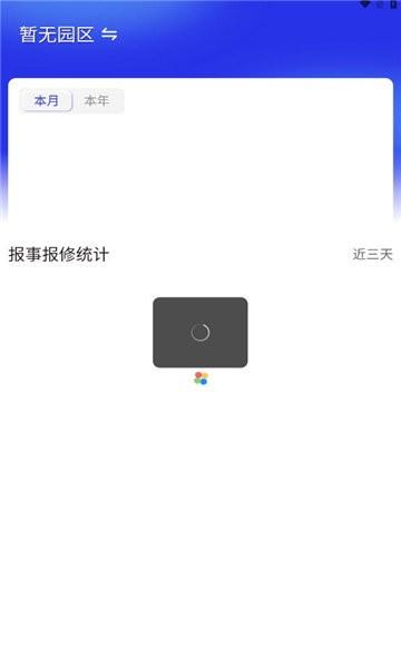 中宙服务app