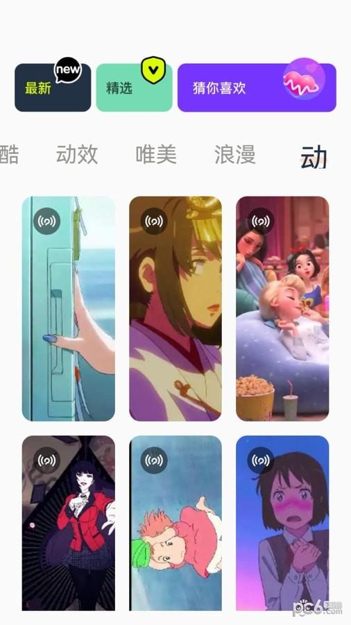 神图君app