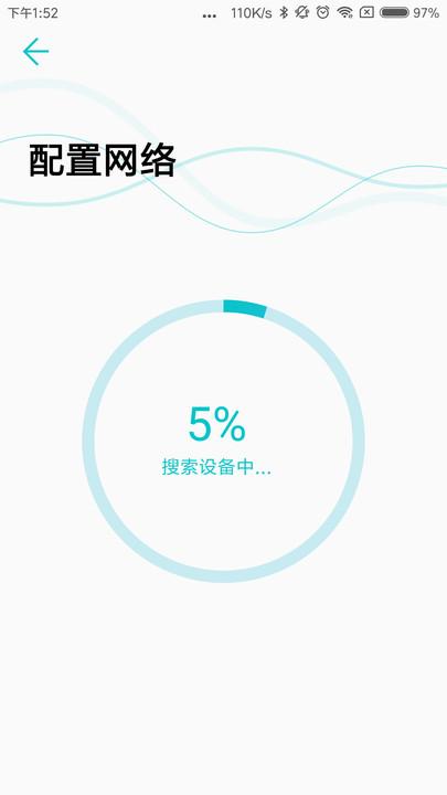 云锁配置工具手机版