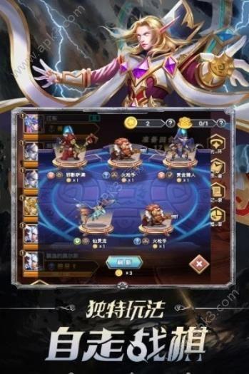 Arena Chess手游