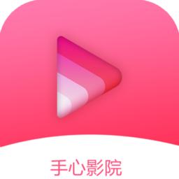 手心影院软件