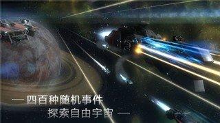 群星银河司令部