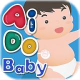 AIDObaby