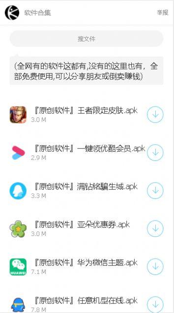 林哥百宝箱