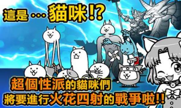 猫咪大战争最新版