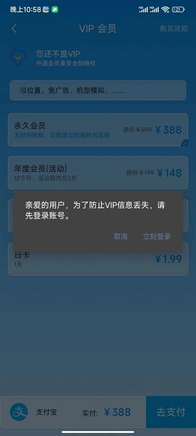 分身空间app