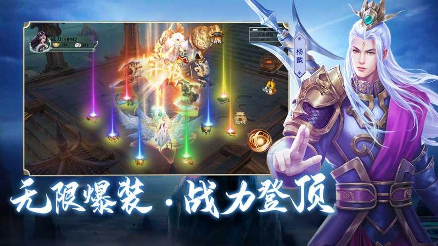 九荒仙劫v1.4.6