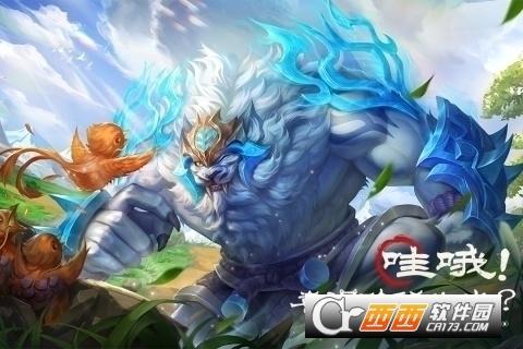 山海经幻想录免费版