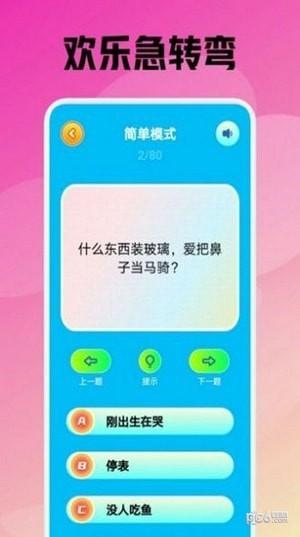 2377乐园游戏盒