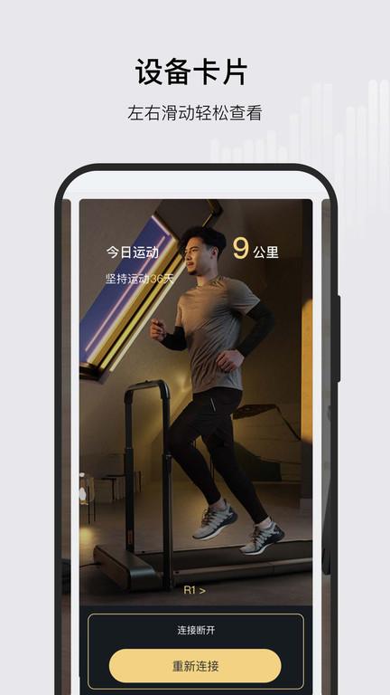 小金健身app(KS Fit)