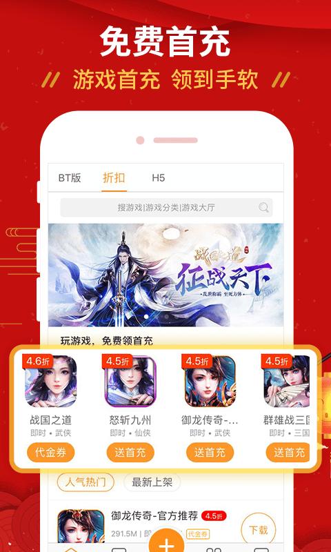 九妖游戏app