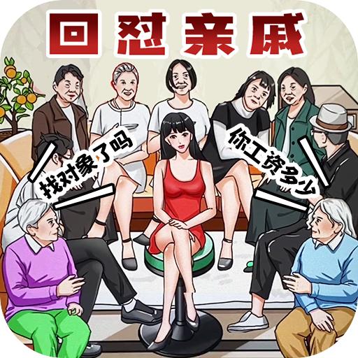 怼赢所有人游戏最新版