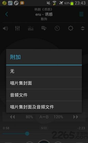 jetaudio音乐播放器最新版