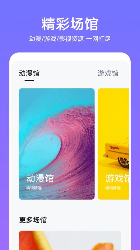 华为主题(Huawei Themes)