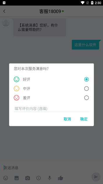 领航新富app