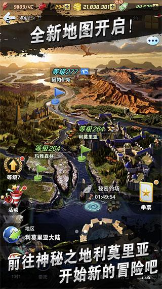 钓鱼发烧友ios