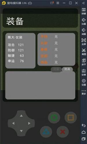 熊熊荣耀5v5