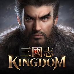 三国志kingdom官方版