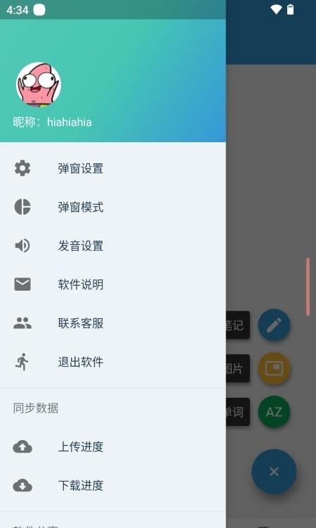 共享卡片(悬浮窗卡片记忆APP)