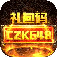 骑战三国千充送神将版