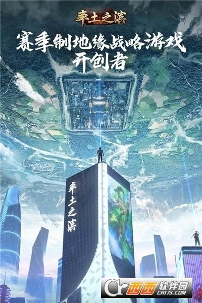 2024率土之滨(全新开学季版本)