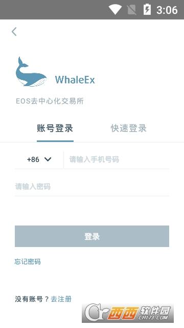 WhaleEx鲸交所