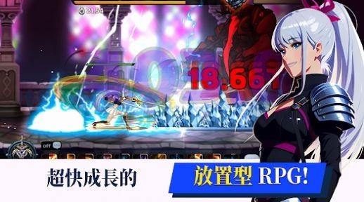 少女传奇放置型RPG