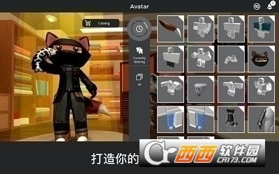 罗布乐思roblox国际服最新版2024