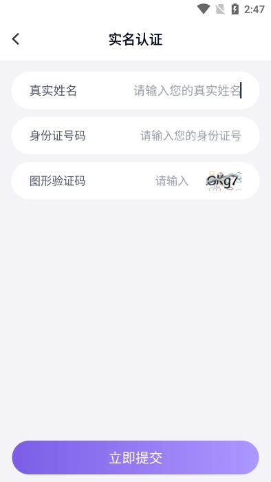 乐游租号上号器(改名为手游助手)