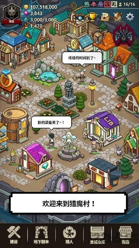 猎魔村物语国际服(evil hunter tycoon)